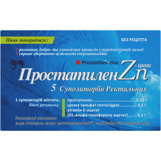 Простатилен-цинк супп. ректал. №5