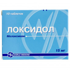 Loksidol of the tab. of 15 mg No. 10