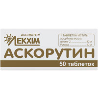 Аскорутин табл. №50