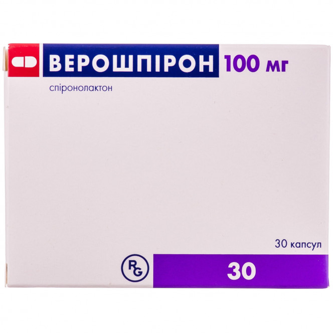 Верошпирон капс. 100мг №30