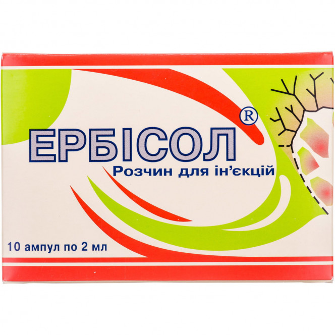 Erbisol solution for infection. amp. 2 ml No. 10