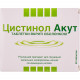 Цистинол Акут табл. п/о №30