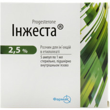 Inzhesta solution for infection. 2.5% of amp. 1 ml No. 5