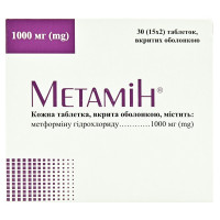 Metaminum of the tab. of p/o of 1000 mg No. 30