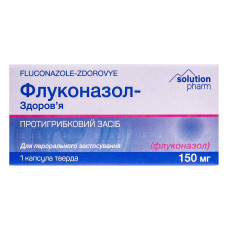 Flukonazol-Zdorovye kaps. 150 mg No. 1