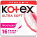 Прокладки гигиенические женские KOTEX (Котекс) Ultra Soft Super Duo (Ультра софт супер) 16 шт