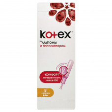 Tampons female KOTEX Normal luxury with the applicator of 8 pieces