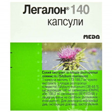 Легалон 140 капс. 140мг №60