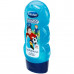 Hair and body shampoo children's BUBCHEN Young athlete of 230 ml