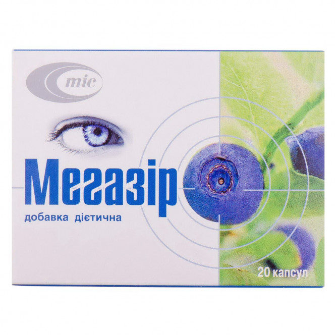 Capsules for normalization of sight Megazir 2 blisters on 10 pieces