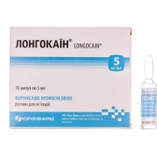 Longokain solution for infection. 5mg/ml amp. 5 ml No. 10