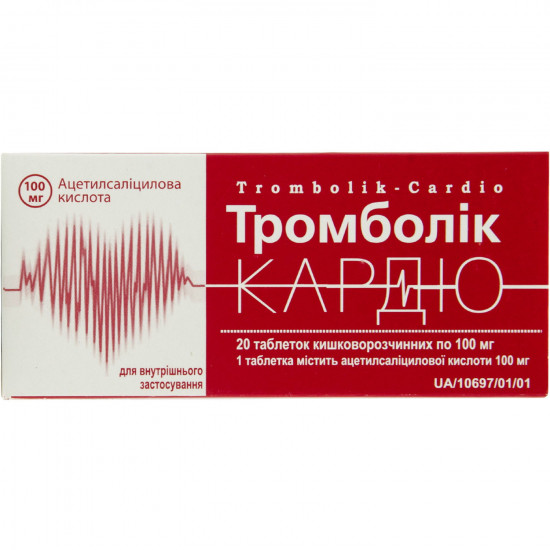 Trombolik-kardio of the tab. of p/o of 100 mg No. 20