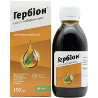 Gerbion plantain syrup fl. 150 ml