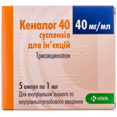 Kenalogum 40 susp. for infection. 40mg/ml amp. 1 ml No. 5