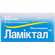 Ламиктал табл. дисп. 50мг №28