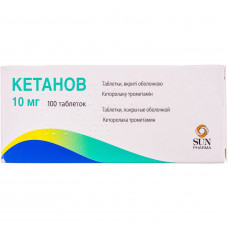 Ketones of the tab. of p/o of 10 mg No. 100