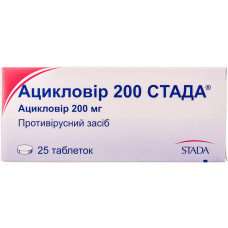 Acyclovir 200 of Herd of the tab. of 200 mg No. 25