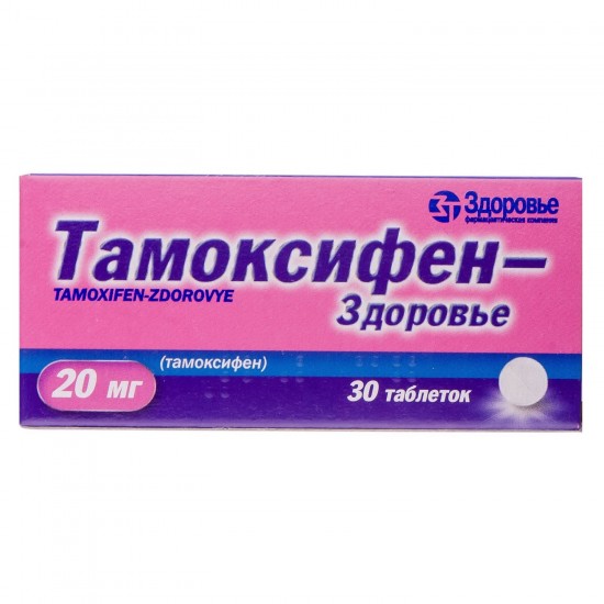 Tamoksifen-Zdorovye tab. of 20 mg No. 30