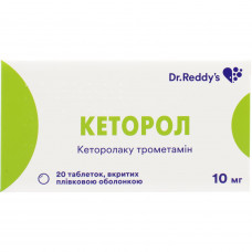 Ketorol of the tab. of p/o of 10 mg No. 20