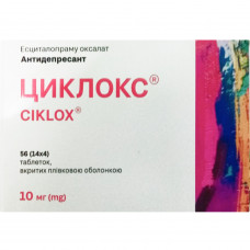 Tsikloks tab. of p/o of 10 mg No. 56