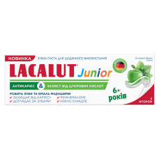 Зубная паста детская LACALUT (Лакалут) Junior от 6+ лет Антикариес & Защита от сахарных кислот 55 мл