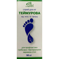 Spray for Teymurov's legs from a smell and sweat cosmetic a bottle of 50 ml