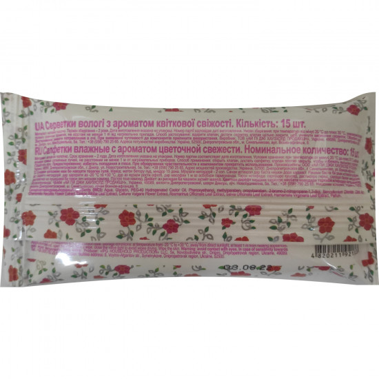 Wet towel wipes FANTASY (Fentezi) Beauty with aroma of flower freshness of 15 pieces