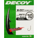 Hook of Decoy M-001 Round light 8