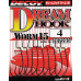 Крючок Decoy Worm 15 Dream Hook 8