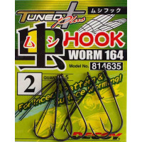 Hook of Decoy Worm 164 2