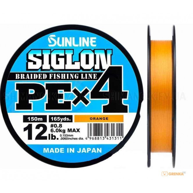 Shnur Sunline Siglon PE h4 300m (oranzh.) #1.2/0.187mm 20lb/9.2kg