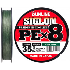 Shnur Sunline Siglon PE h8 150m (temn-zet.) #2.0/0.242mm 35lb/15.5kg (16580981)