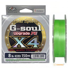 Shnur YGK G-Soul X4 Upgrade 150m #0.25/5lb c: lime (55450096)