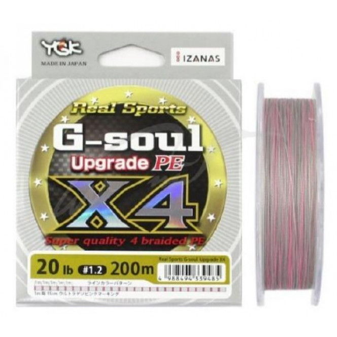 Shnur YGK G-Soul X4 Upgrade 200m #2.5/35lb c: gray (55450135)