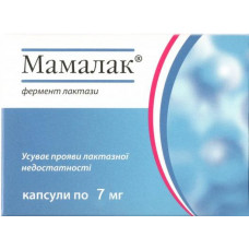 Мамалак 7 мг, Alpiflor s.r.l, 30 капсул, 30978
  