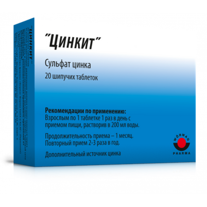 Цинк хелатный, Chelated Zinc, Carlson Labs, 250 таблеток, 30339
  