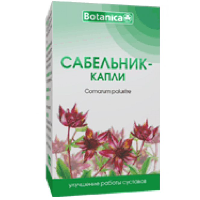 Сабельник-капли, Botanica, 50 мл, 26492
  