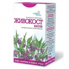 Капли Organic Herbs Живокост, ФитоБиоТехнологии, 50 мл, 28861
  