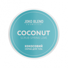 Coconut body scrub Pink Mood, Joko Blend, 200 g, 18344
 