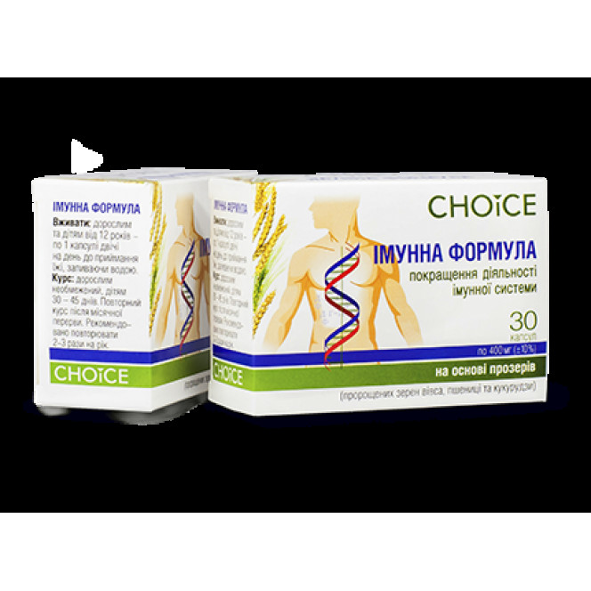 Immune Formula, Immune System Improvement, Choice, 30 capsules 345, 18494 .. Discounts, promotions, 100% original products. Worldwide shipping, free shipping, peace, health, cosmetics, fitness