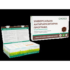 Universal antiparasitic program for adults, support and improvement of the body, Choice, 30 capsules in each pack, 18539
 