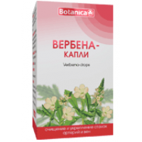 Verbena drops, Botanica, 50 ml, 26471
 