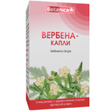 Вербена капли, Botanica, 50 мл, 26471
  