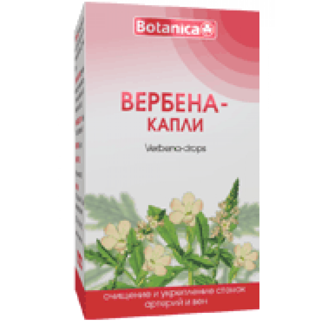 Verbena drops, Botanica, 50 ml 51, 26471 .. Discounts, promotions, 100% original products. Worldwide delivery, free shipping, peace, health, cosmetics, fitness