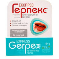 Express Герпекс, Средство при инфекционных высыпаниях, Georg BioSystems, 4 г, 27448
  