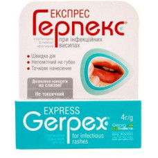 Express Herpex, Remedy for Infectious Rashes, Georg BioSystems, 4 g, 27448
 