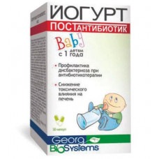 Йогурт Baby Postantibiotic, Пробиотическое средство для детей при антибиотикотерапии, Georg BioSystems, 30 капсул, 27458
  