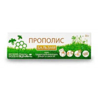 Propolis Balm, For burns, abrasions, cuts, Georg BioSystems, 30 gr, 27463
 