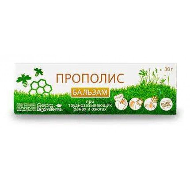 Propolis Balsam, For burns, abrasions, cuts, Georg BioSystems, 30 gr 24, 27463 .. Discounts, promotions, 100% original products. Worldwide delivery, free shipping, world, health, cosmetics, fitness