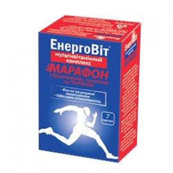 EnergoVit Marathon, Universe Pharm, 7 packs 179, 27619 .. Discounts, promotions, 100% original products. Worldwide delivery, free shipping, peace, health, cosmetics, fitness